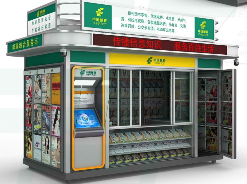 偉博報刊亭特賣