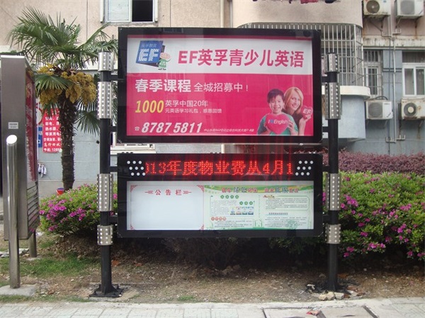 閱報(bào)欄廣告燈箱客戶訂購(gòu)案例