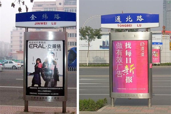 各大城市路名牌均啟動規范程序