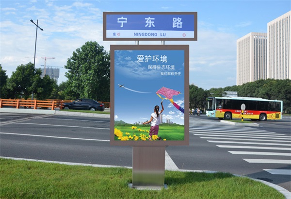 新興指路牌燈箱亮相北戴河