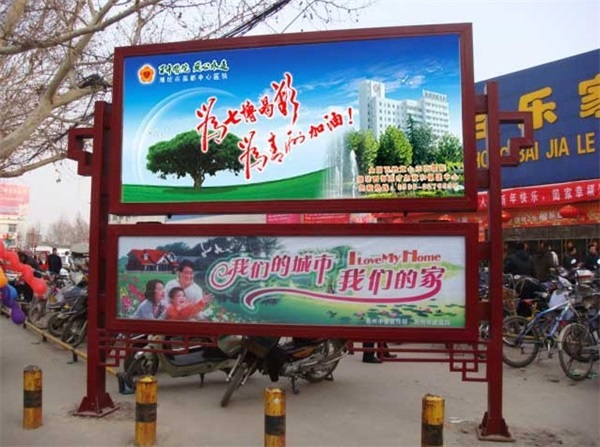 閱報(bào)欄燈箱