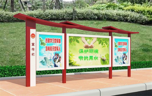 長(zhǎng)沙第一批閱報(bào)欄燈箱樣品