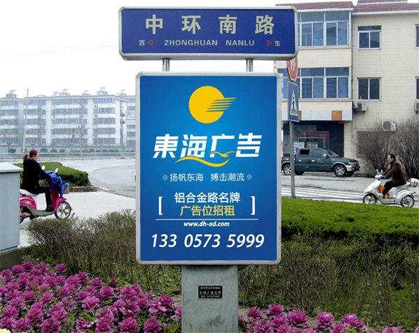 指路牌上的字頻錯，究竟是誰的錯