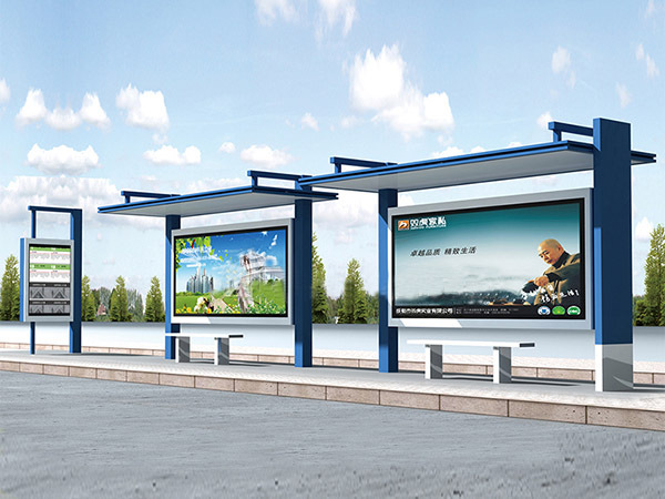 新建設候車亭方式采取拍賣