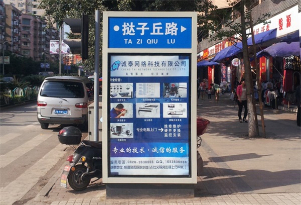 地面引導標識路牌，快速指引路人過街