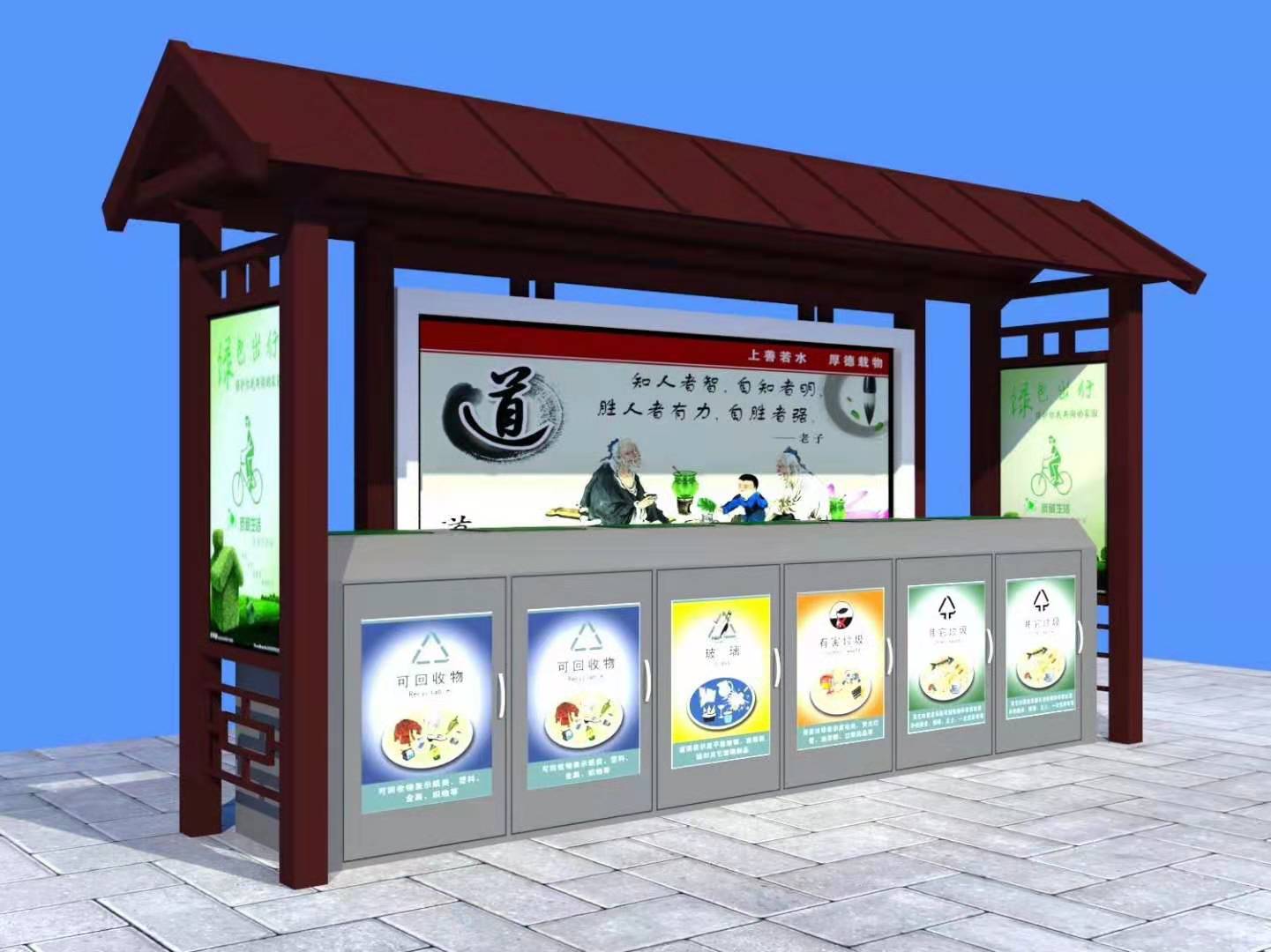 垃圾分類亭WB-FLT002