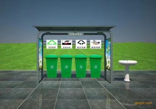 垃圾分類亭 WB-FLT004