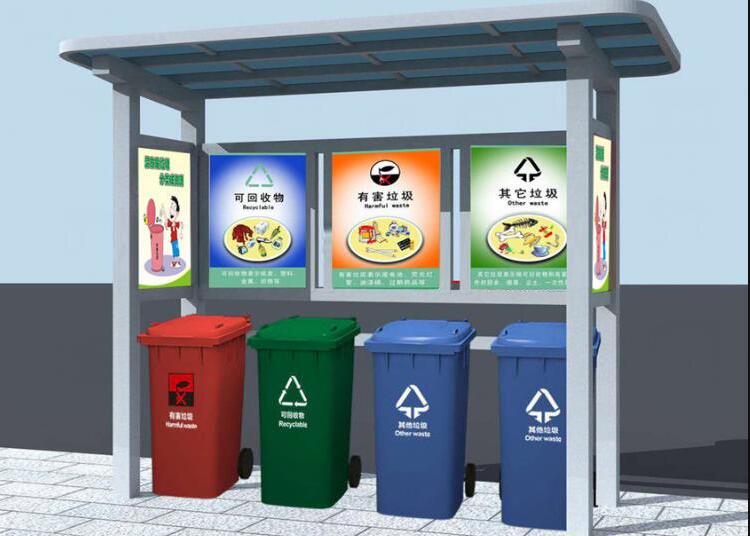 垃圾分類亭 WB-046