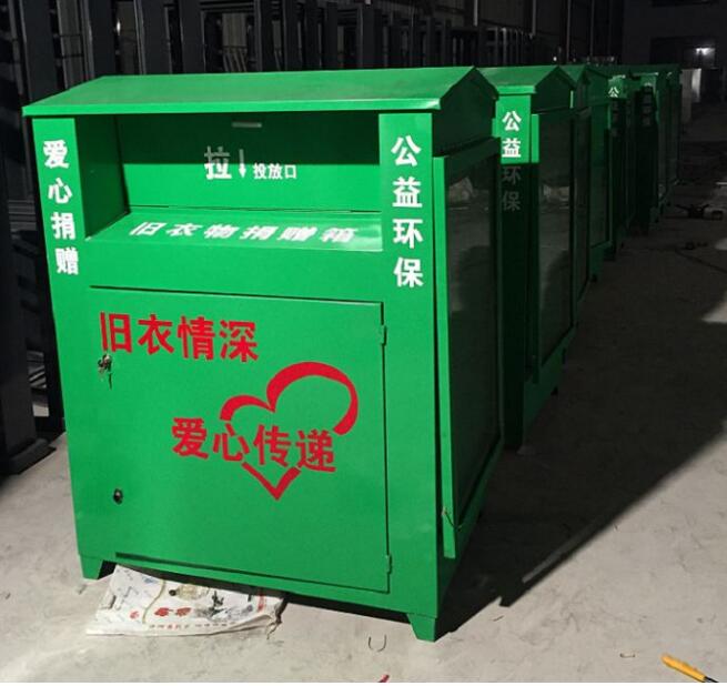 舊衣回收箱  WB-016