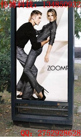 新樂太陽能環保滅蚊蠅滾動燈箱